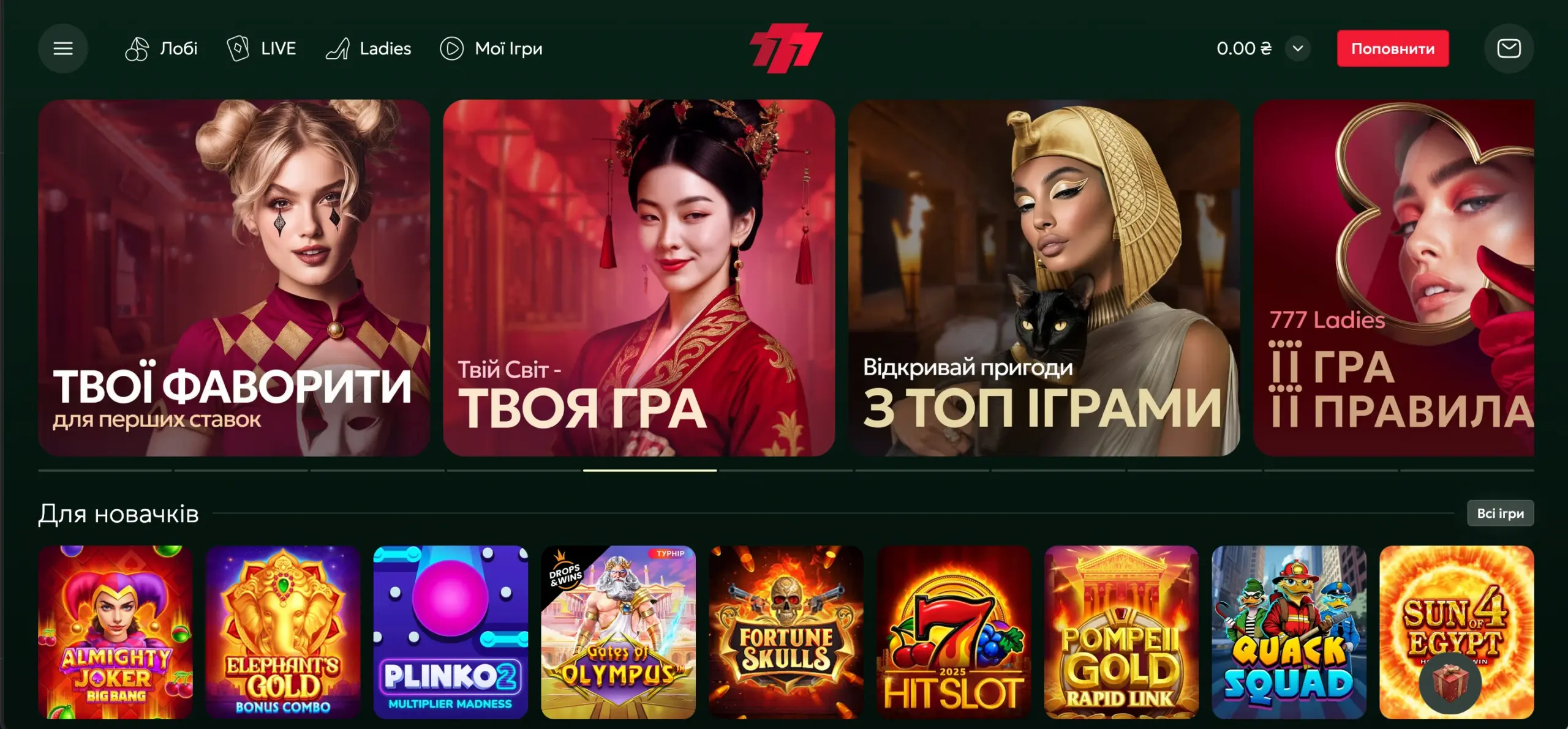 топ казино по выплатам