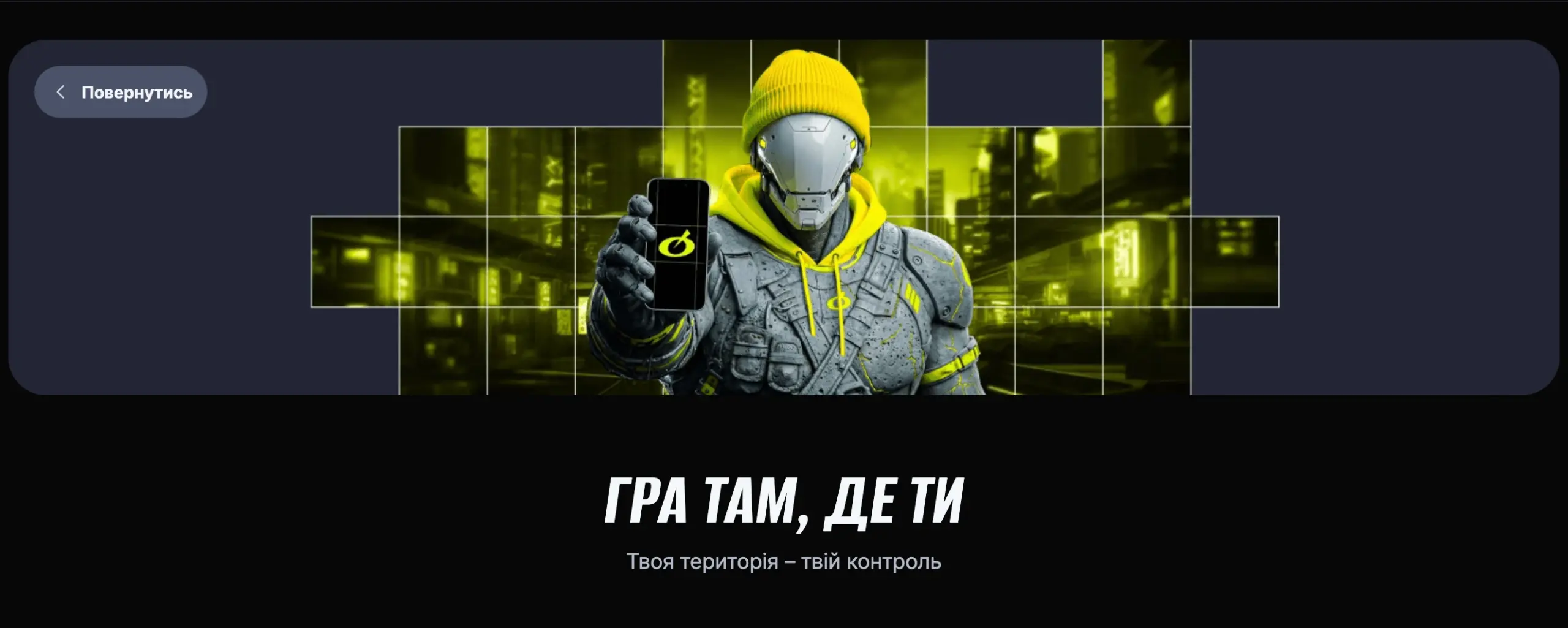 скачать казино бетон
