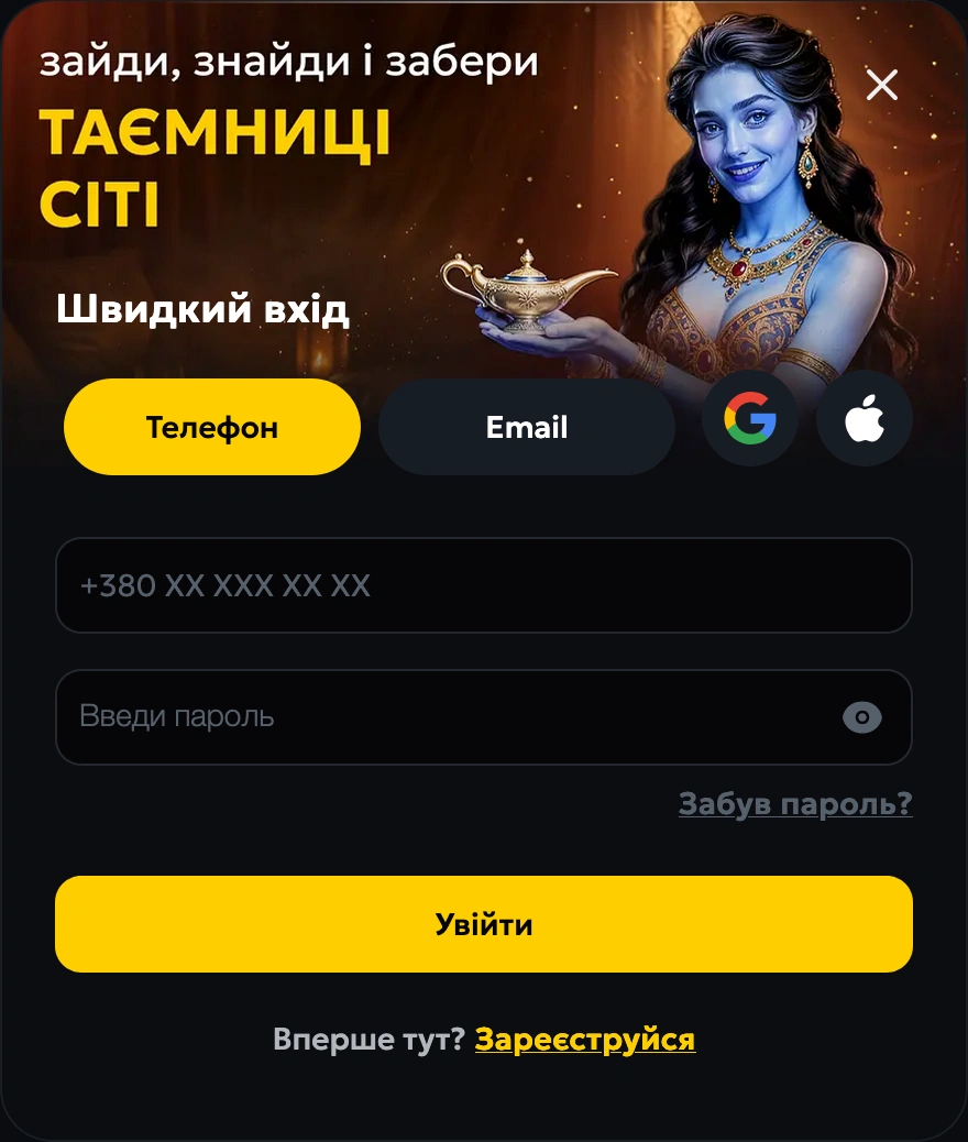slots city официальный сайт